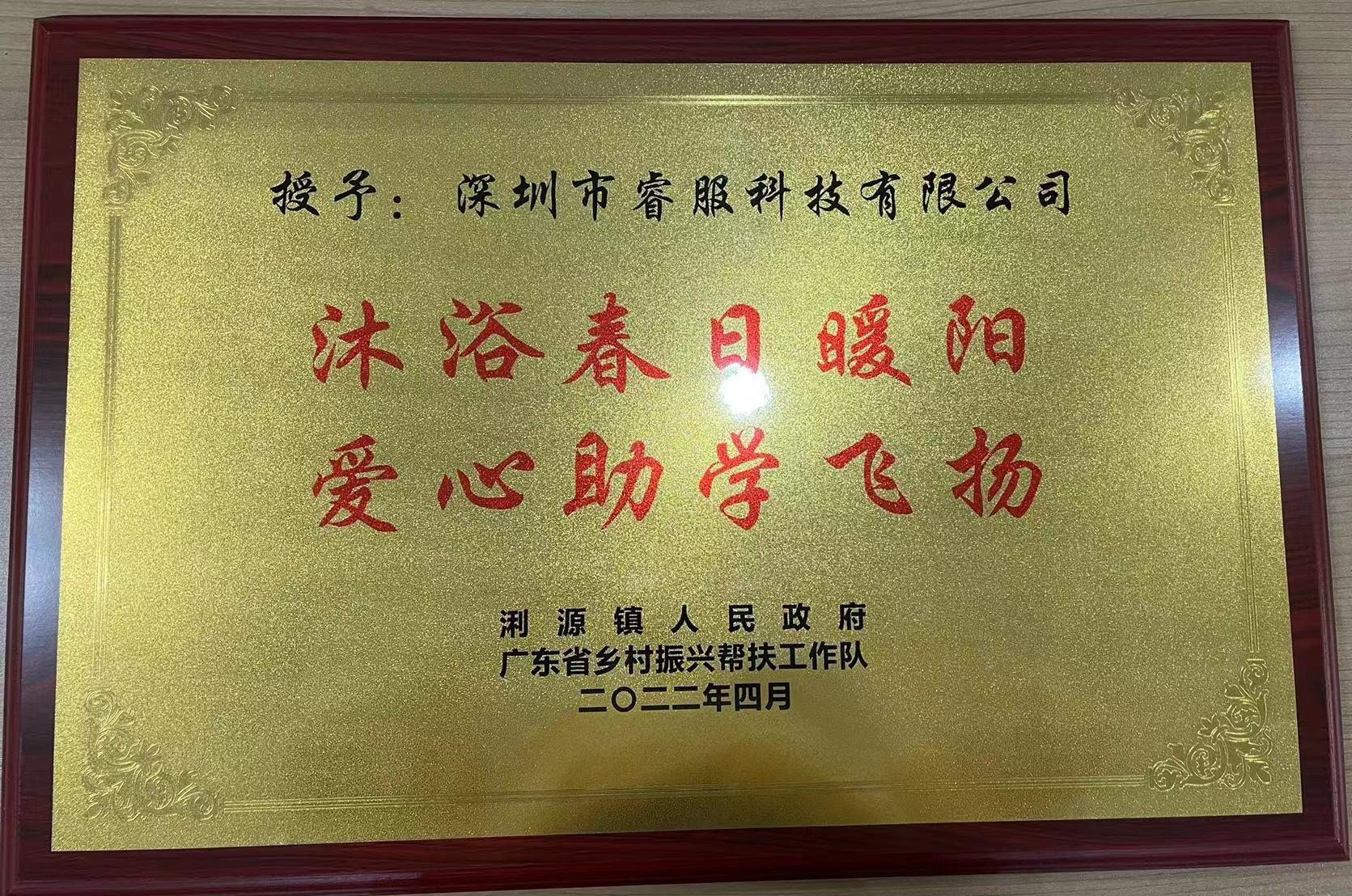 首页-BB贝博艾弗森公司官网
