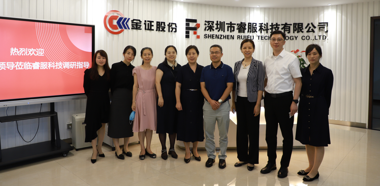 深圳市南山区政府领导一行莅临BB贝博艾弗森官网科技调研指导