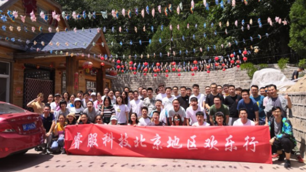 BB贝博艾弗森官网科技北京地区野三坡百里峡景区欢乐行